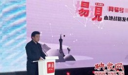 河南网红爆料新闻,揭秘当地热点事件背后的真相